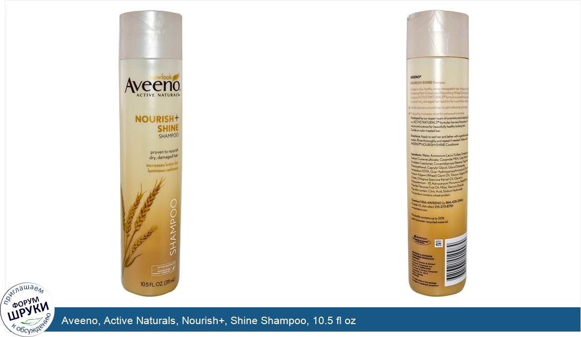 Aveeno__Active_Naturals__Nourish___Shine_Shampoo__10.5_fl_oz.jpg