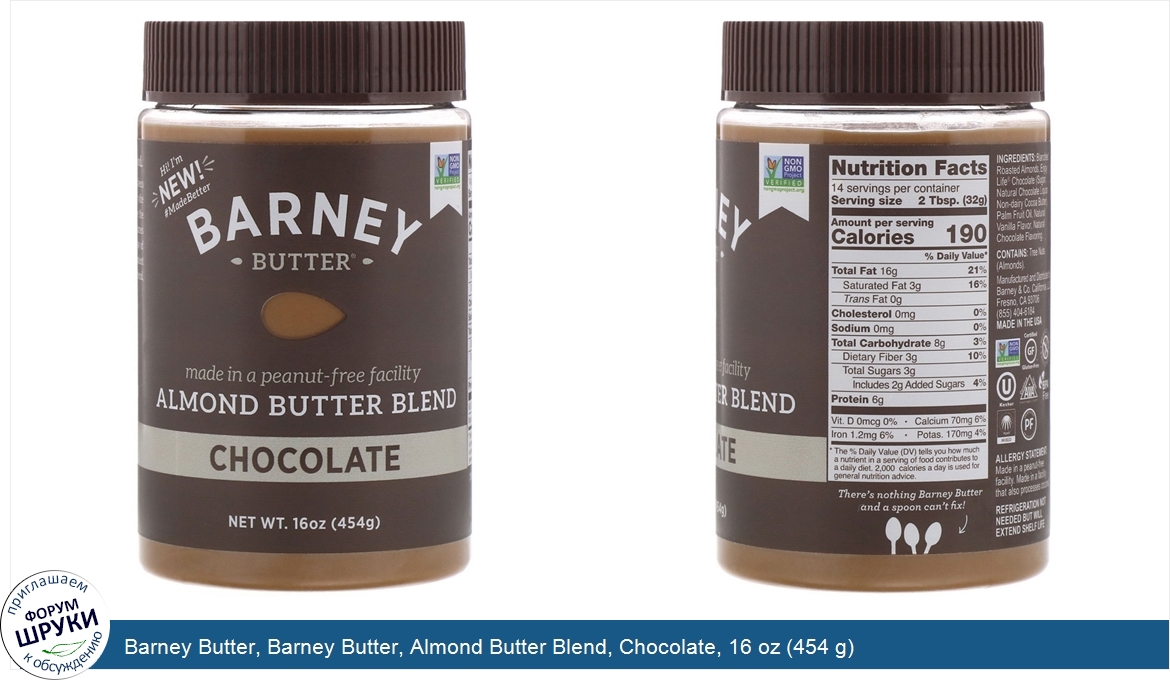 Barney_Butter__Barney_Butter__Almond_Butter_Blend__Chocolate__16_oz__454_g_.jpg