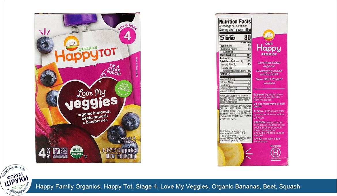 Happy_Family_Organics__Happy_Tot__Stage_4__Love_My_Veggies__Organic_Bananas__Beet__Squash_Blue...jpg