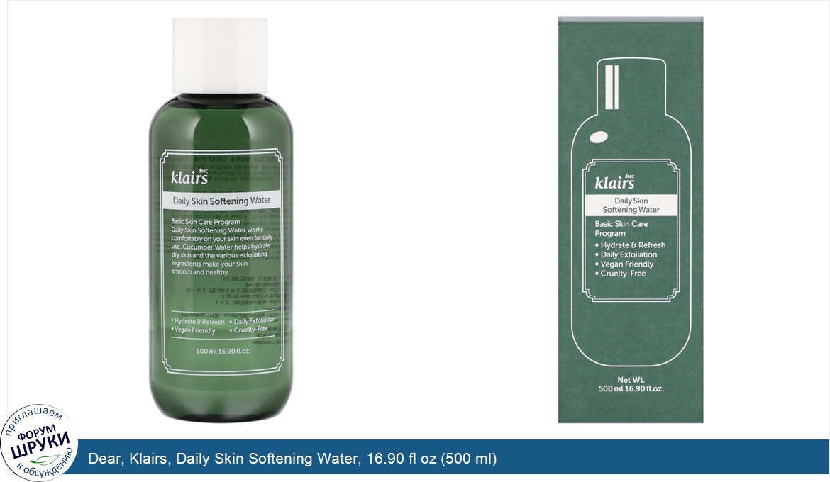 Dear__Klairs__Daily_Skin_Softening_Water__16.90_fl_oz__500_ml_.jpg