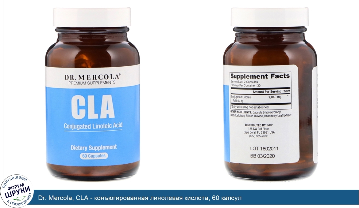 Dr._Mercola__CLA___конъюгированная_линолевая_кислота__60_капсул.jpg