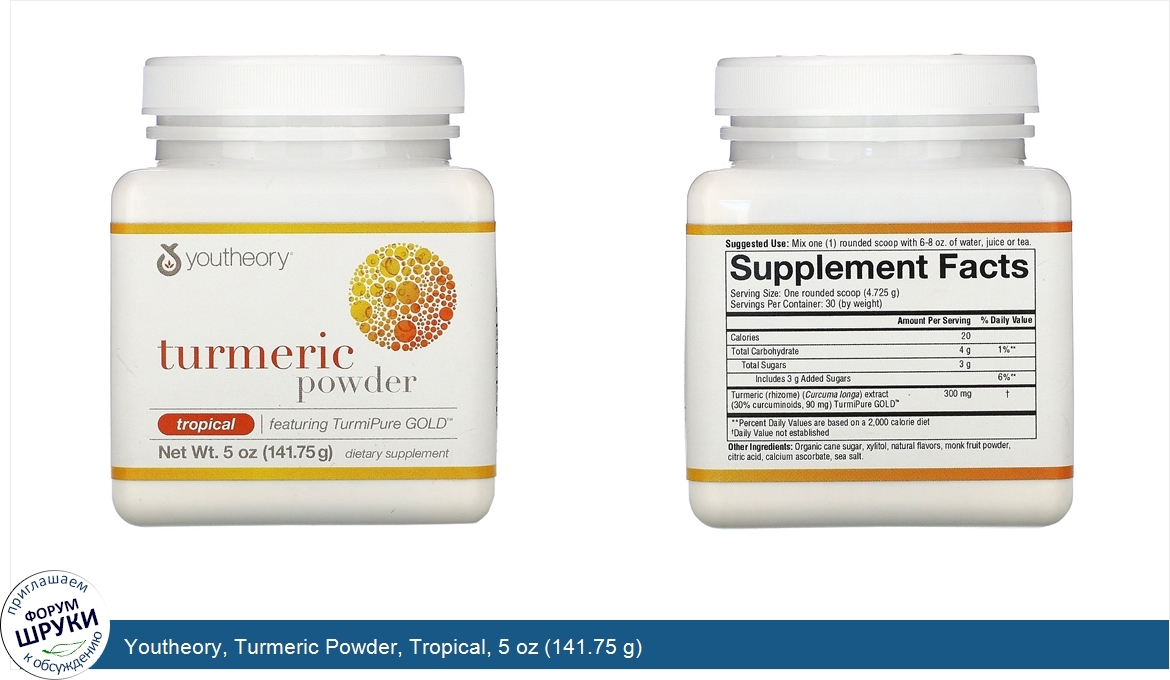 Youtheory__Turmeric_Powder__Tropical__5_oz__141.75_g_.jpg