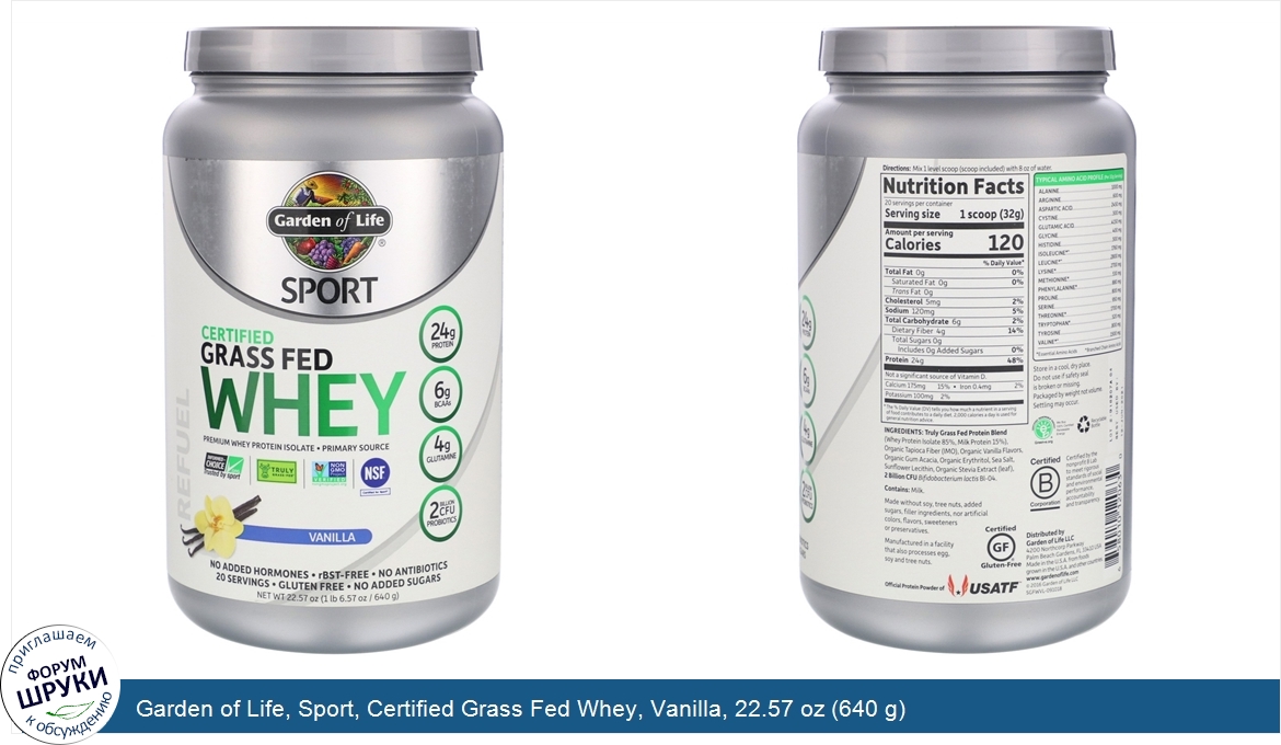 Garden_of_Life__Sport__Certified_Grass_Fed_Whey__Vanilla__22.57_oz__640_g_.jpg