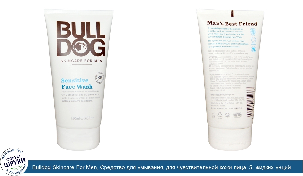 Bulldog_Skincare_For_Men__Средство_для_умывания__для_чувствительной_кожи_лица__5._жидких_унций...jpg