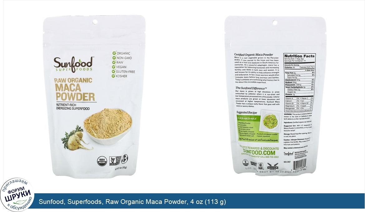 Sunfood__Superfoods__Raw_Organic_Maca_Powder__4_oz__113_g_.jpg