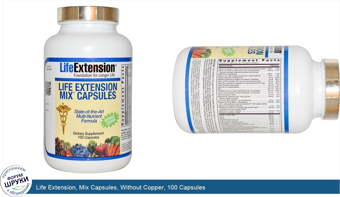 Life_Extension__Mix_Capsules__Without_Copper__100_Capsules.jpg