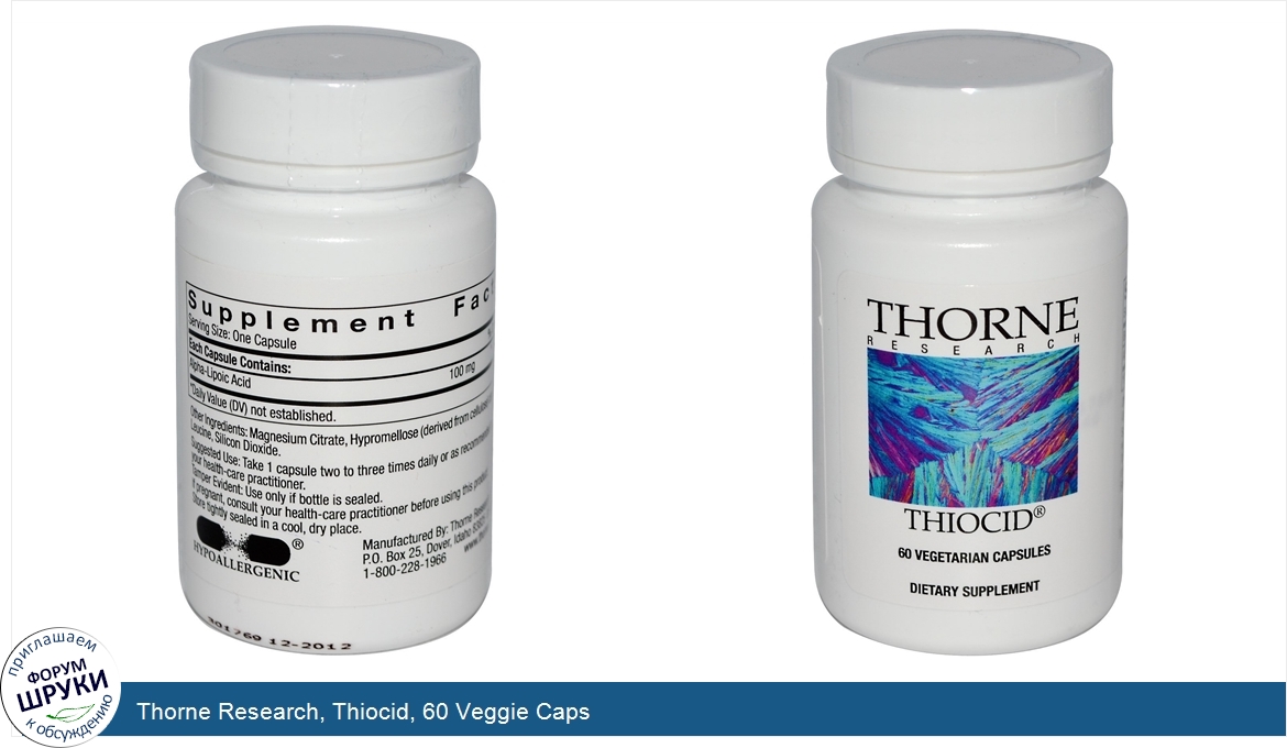 Thorne_Research__Thiocid__60_Veggie_Caps.jpg