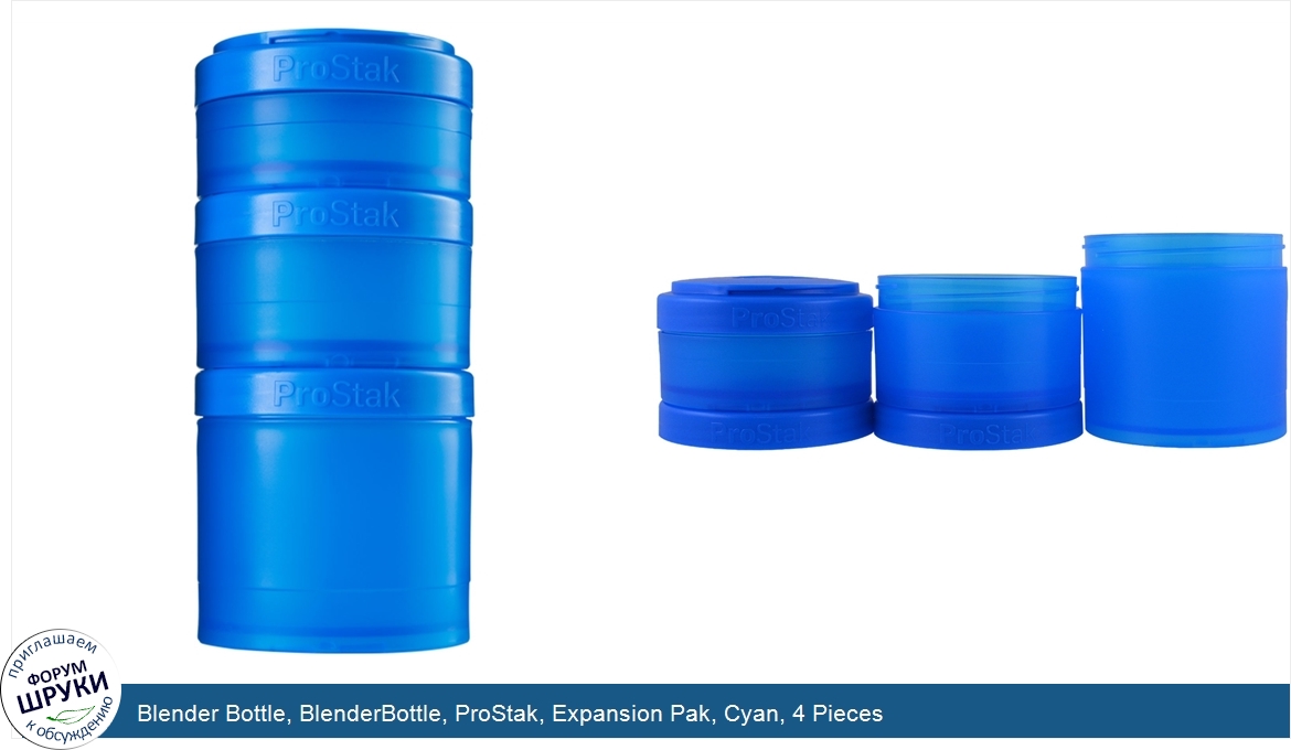 Blender_Bottle__BlenderBottle__ProStak__Expansion_Pak__Cyan__4_Pieces.jpg