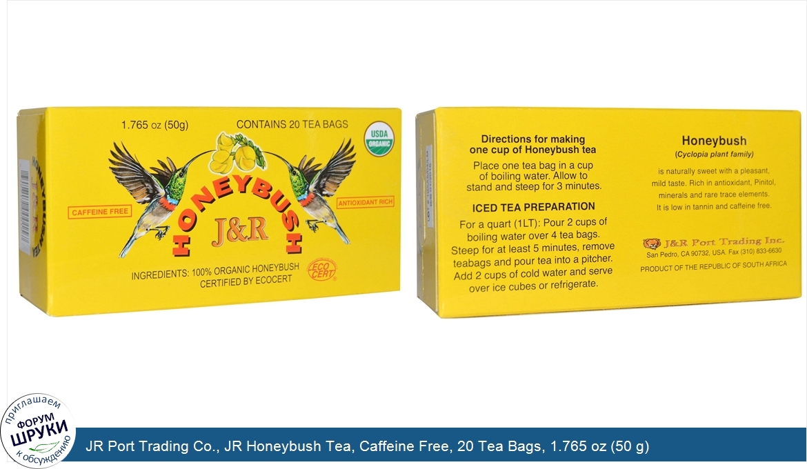 JR_Port_Trading_Co.__JR_Honeybush_Tea__Caffeine_Free__20_Tea_Bags__1.765_oz__50_g_.jpg