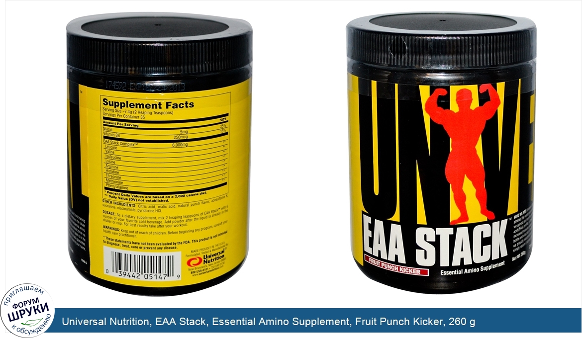 Universal_Nutrition__EAA_Stack__Essential_Amino_Supplement__Fruit_Punch_Kicker__260_g.jpg