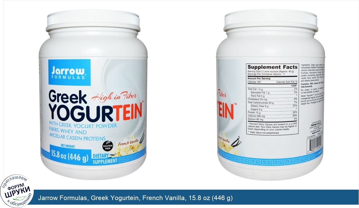 Jarrow_Formulas__Greek_Yogurtein__French_Vanilla__15.8_oz__446_g_.jpg