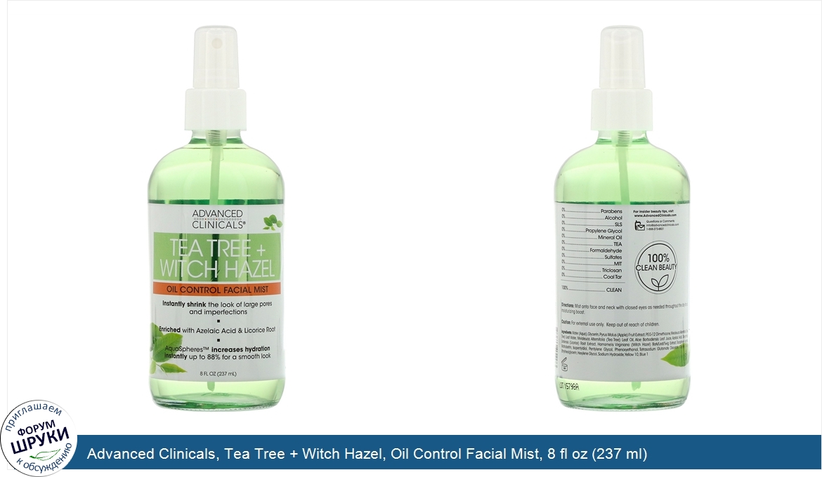 Advanced_Clinicals__Tea_Tree___Witch_Hazel__Oil_Control_Facial_Mist__8_fl_oz__237_ml_.jpg