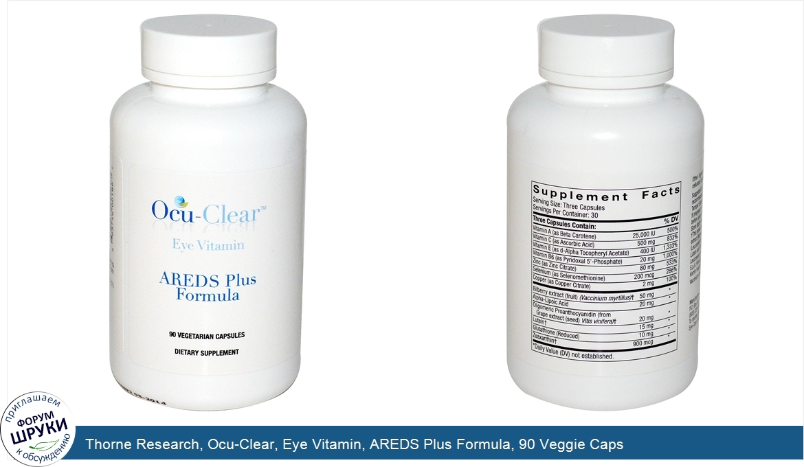 Thorne_Research__Ocu_Clear__Eye_Vitamin__AREDS_Plus_Formula__90_Veggie_Caps.jpg