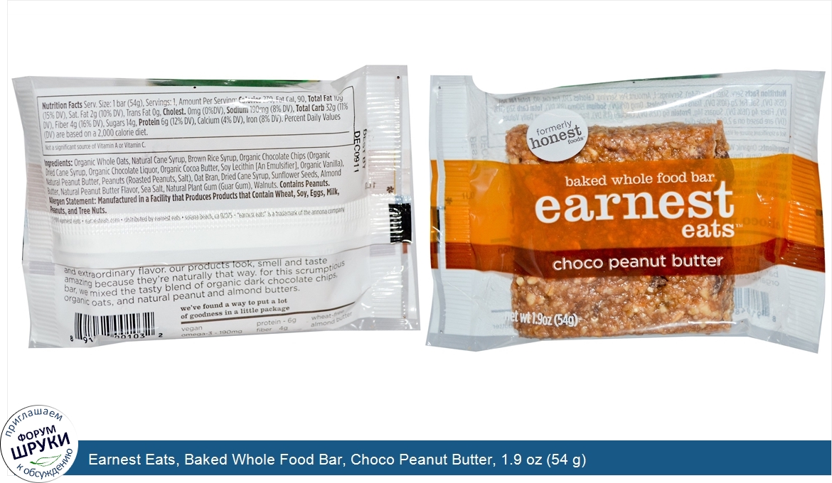 Earnest_Eats__Baked_Whole_Food_Bar__Choco_Peanut_Butter__1.9_oz__54_g_.jpg