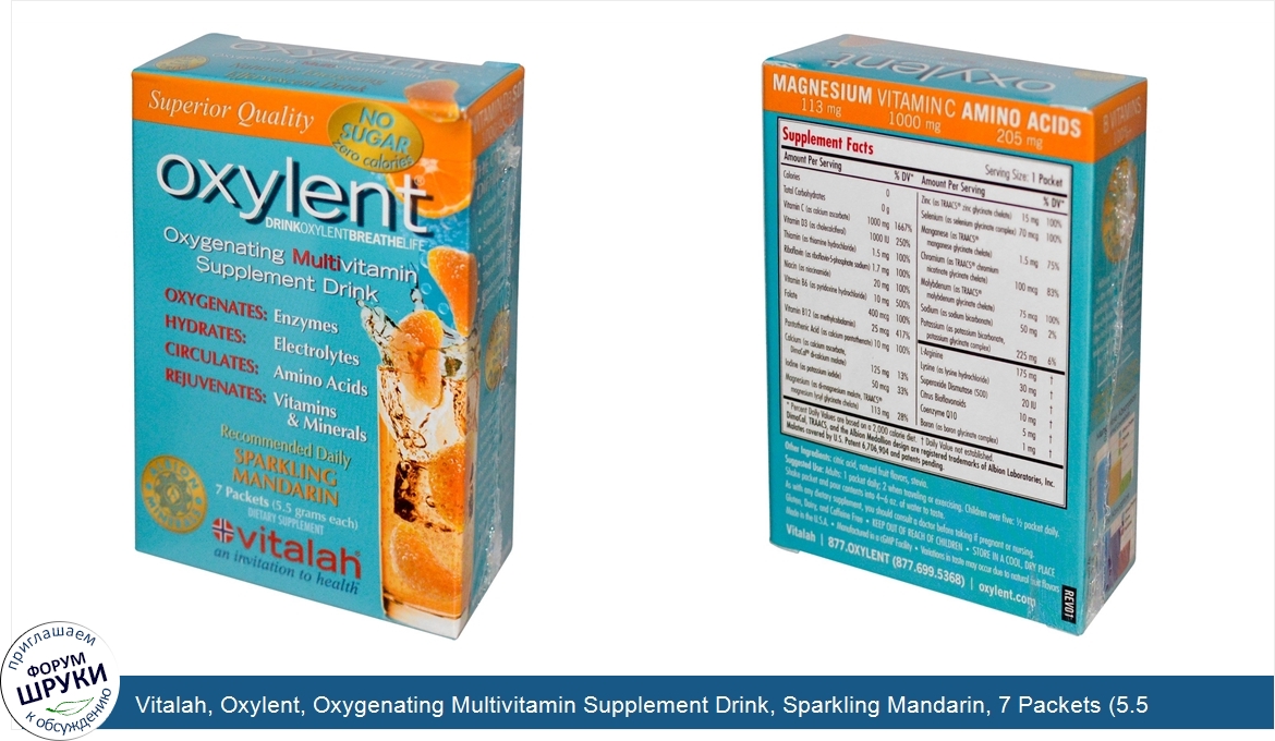 Vitalah__Oxylent__Oxygenating_Multivitamin_Supplement_Drink__Sparkling_Mandarin__7_Packets__5....jpg