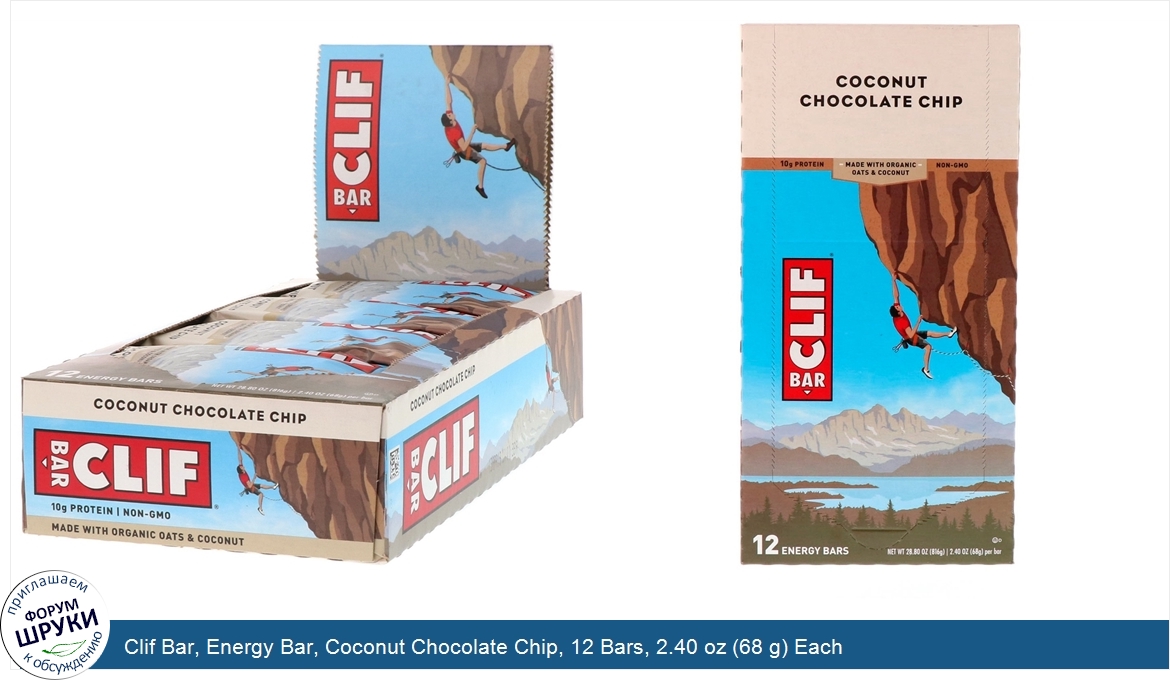 Clif_Bar__Energy_Bar__Coconut_Chocolate_Chip__12_Bars__2.40_oz__68_g__Each.jpg