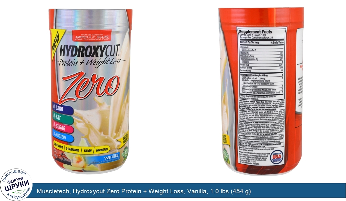 Muscletech__Hydroxycut_Zero_Protein___Weight_Loss__Vanilla__1.0_lbs__454_g_.jpg