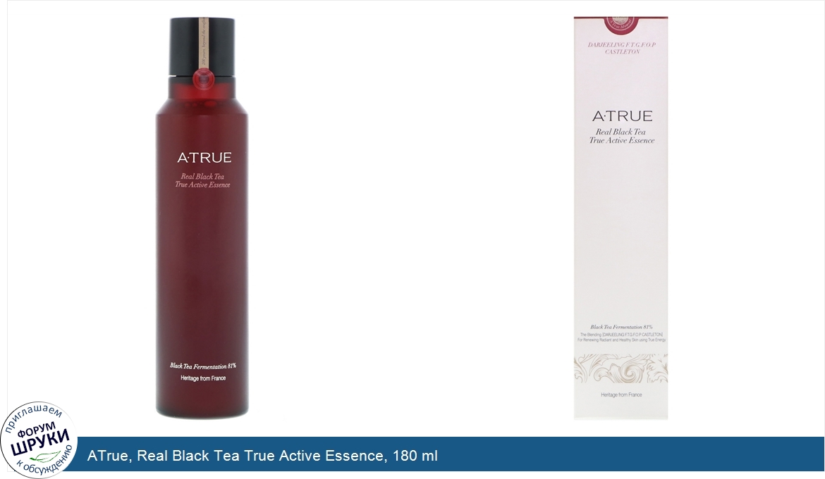 ATrue__Real_Black_Tea_True_Active_Essence__180_ml.jpg