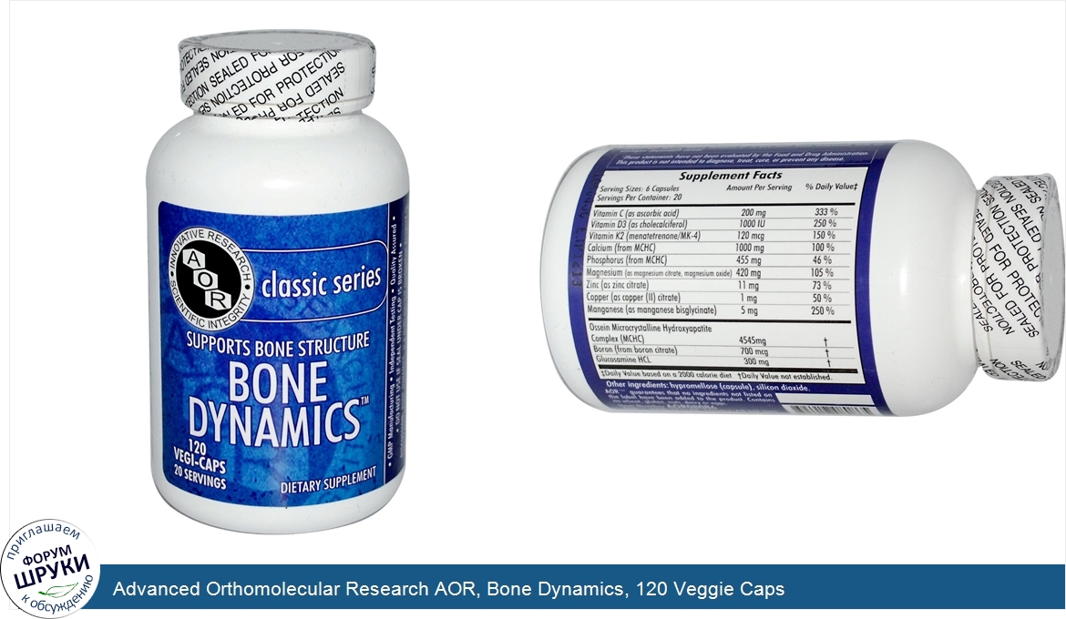 Advanced_Orthomolecular_Research_AOR__Bone_Dynamics__120_Veggie_Caps.jpg