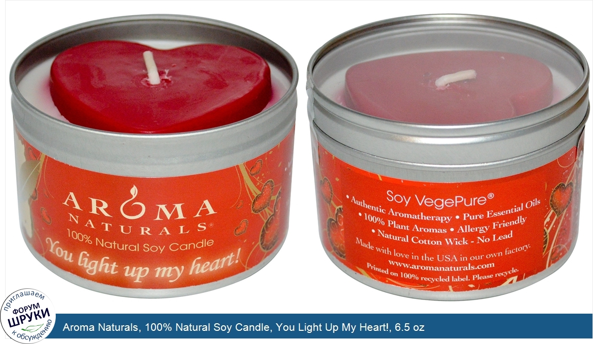 Aroma_Naturals__100__Natural_Soy_Candle__You_Light_Up_My_Heart___6.5_oz.jpg