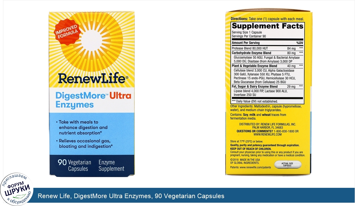 Renew_Life__DigestMore_Ultra_Enzymes__90_Vegetarian_Capsules.jpg