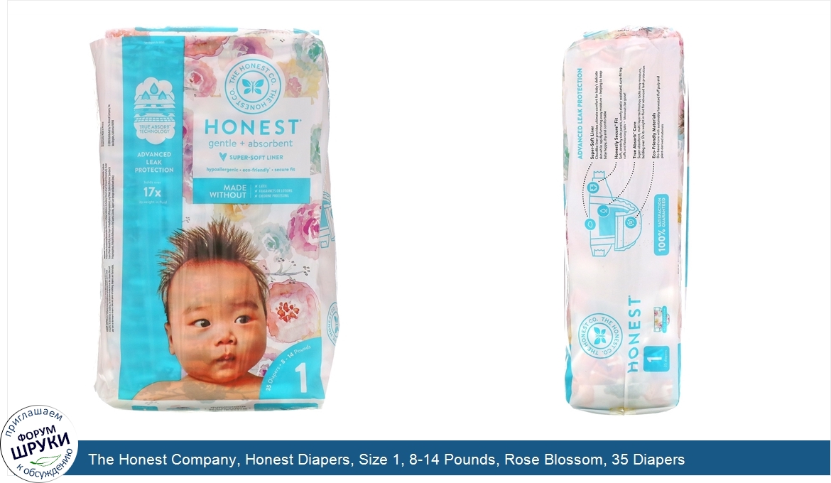 The_Honest_Company__Honest_Diapers__Size_1__8_14_Pounds__Rose_Blossom__35_Diapers.jpg