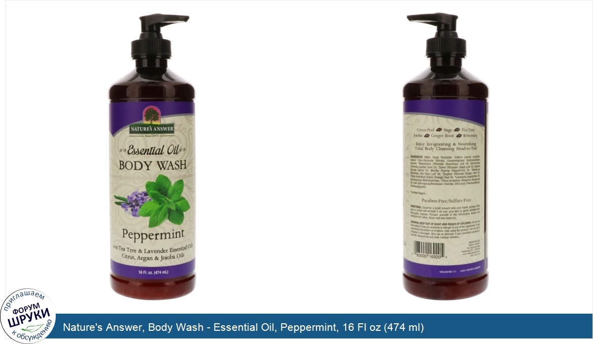 Nature_s_Answer__Body_Wash___Essential_Oil__Peppermint__16_Fl_oz__474_ml_.jpg