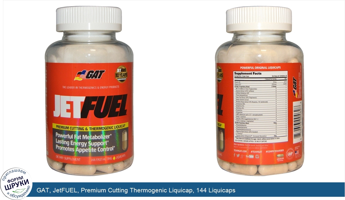 GAT__JetFUEL__Premium_Cutting_Thermogenic_Liquicap__144_Liquicaps.jpg