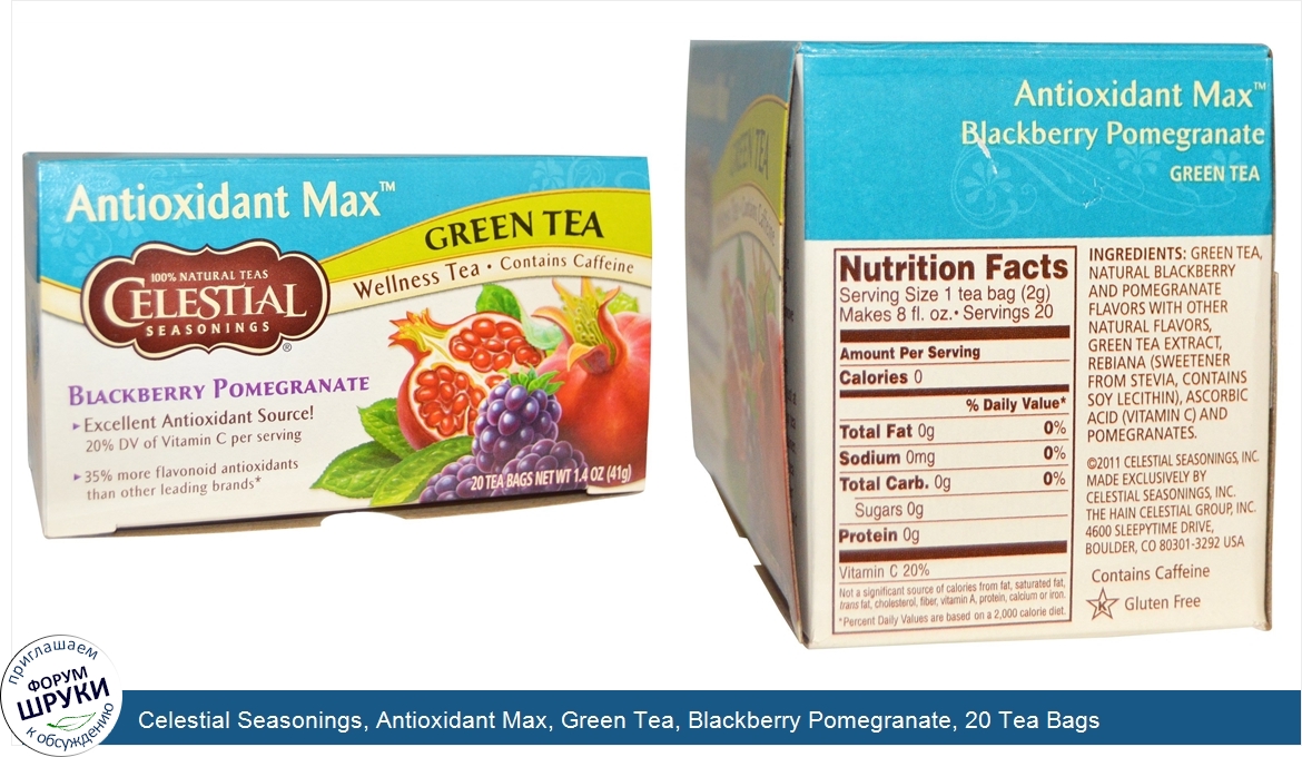 Celestial_Seasonings__Antioxidant_Max__Green_Tea__Blackberry_Pomegranate__20_Tea_Bags.jpg