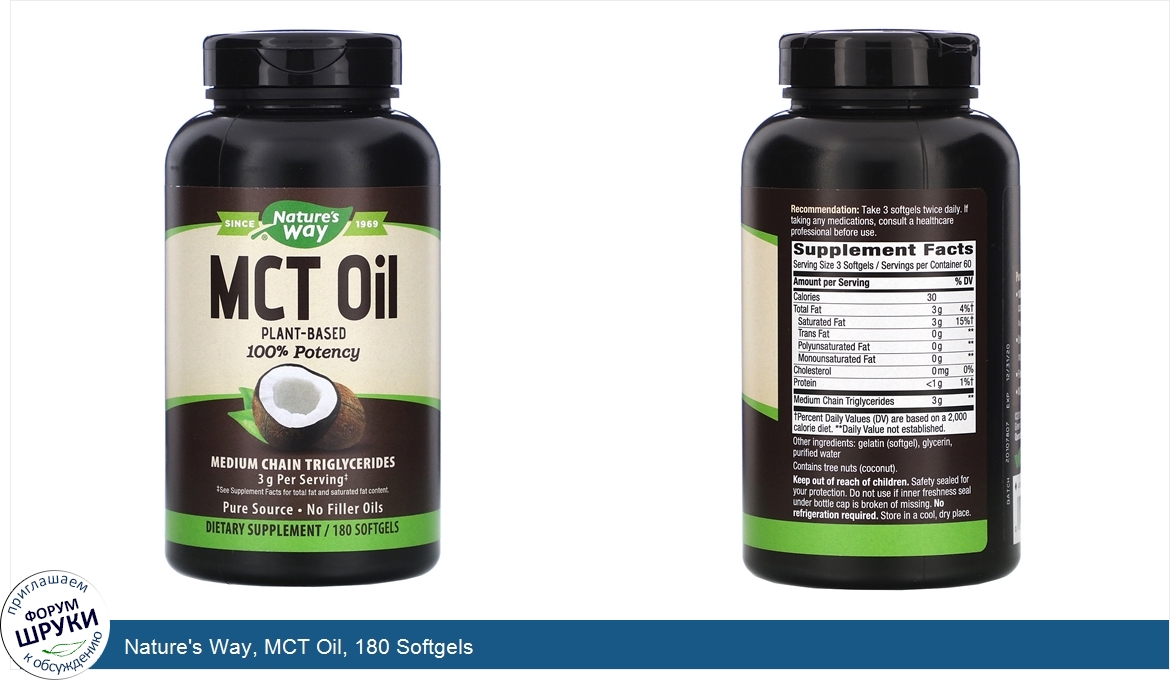 Nature_s_Way__MCT_Oil__180_Softgels.jpg