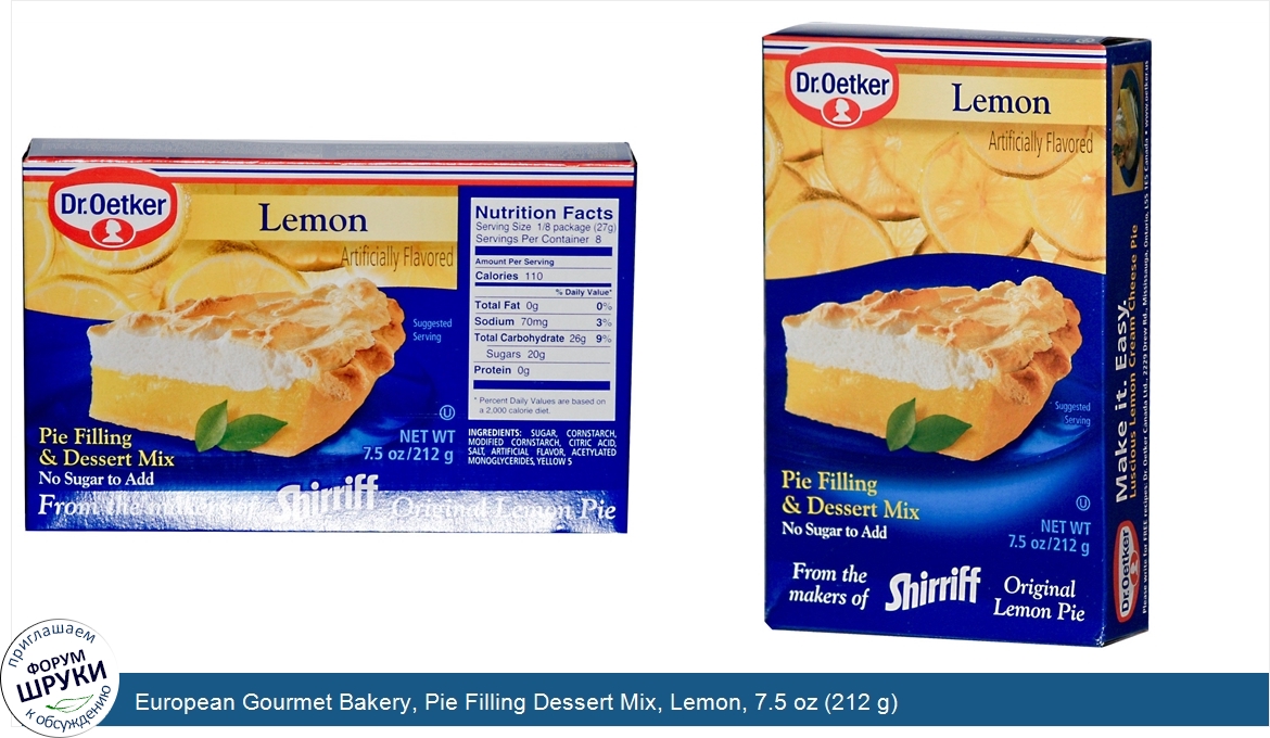 European_Gourmet_Bakery__Pie_Filling_Dessert_Mix__Lemon__7.5_oz__212_g_.jpg