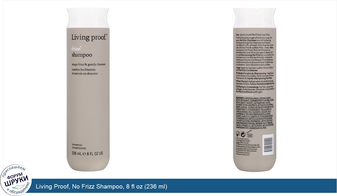 Living_Proof__No_Frizz_Shampoo__8_fl_oz__236_ml_.jpg