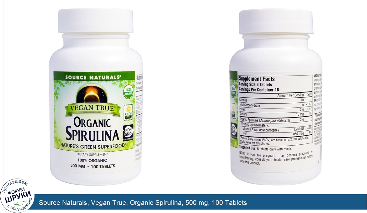 Source_Naturals__Vegan_True__Organic_Spirulina__500_mg__100_Tablets.jpg