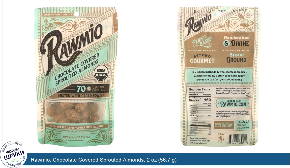 Rawmio__Chocolate_Covered_Sprouted_Almonds__2_oz__56.7_g_.jpg