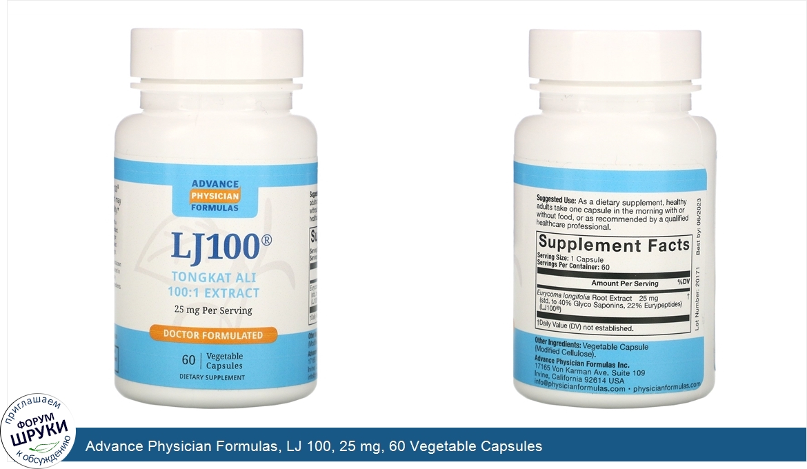 Advance_Physician_Formulas__LJ_100__25_mg__60_Vegetable_Capsules.jpg