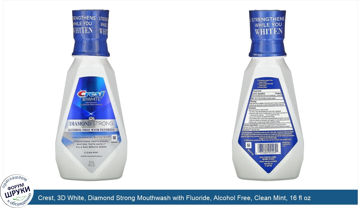 Crest__3D_White__Diamond_Strong_Mouthwash_with_Fluoride__Alcohol_Free__Clean_Mint__16_fl_oz__4...jpg