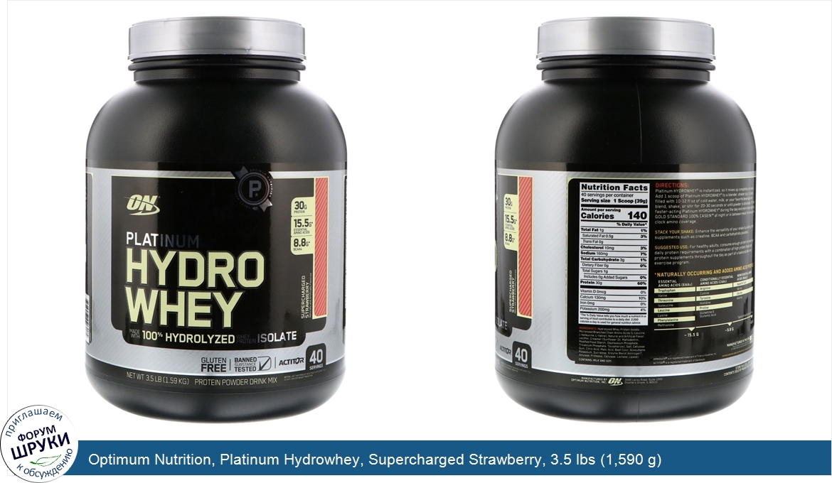 Optimum_Nutrition__Platinum_Hydrowhey__Supercharged_Strawberry__3.5_lbs__1_590_g_.jpg