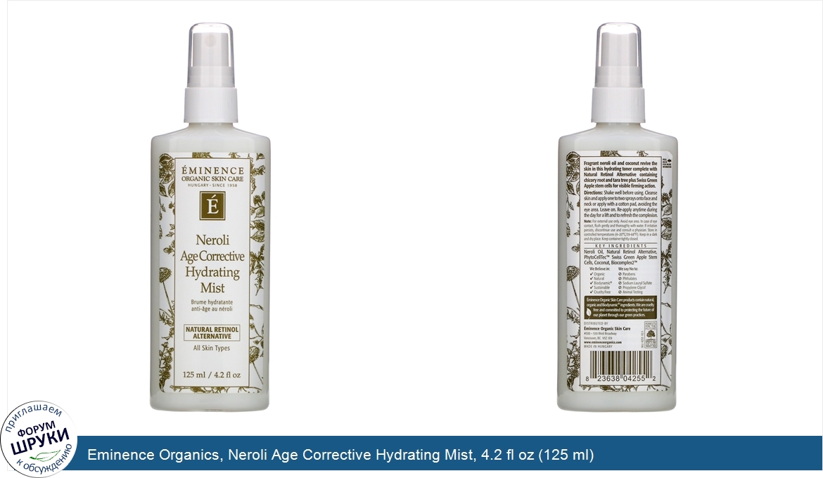 Eminence_Organics__Neroli_Age_Corrective_Hydrating_Mist__4.2_fl_oz__125_ml_.jpg