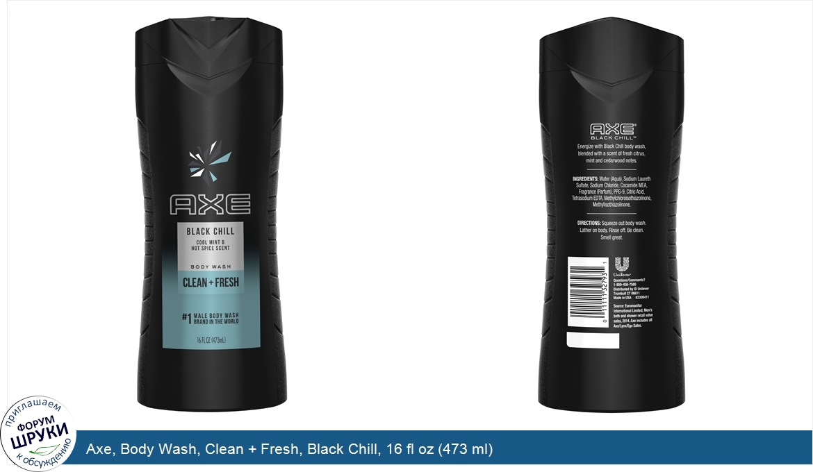 Axe__Body_Wash__Clean___Fresh__Black_Chill__16_fl_oz__473_ml_.jpg