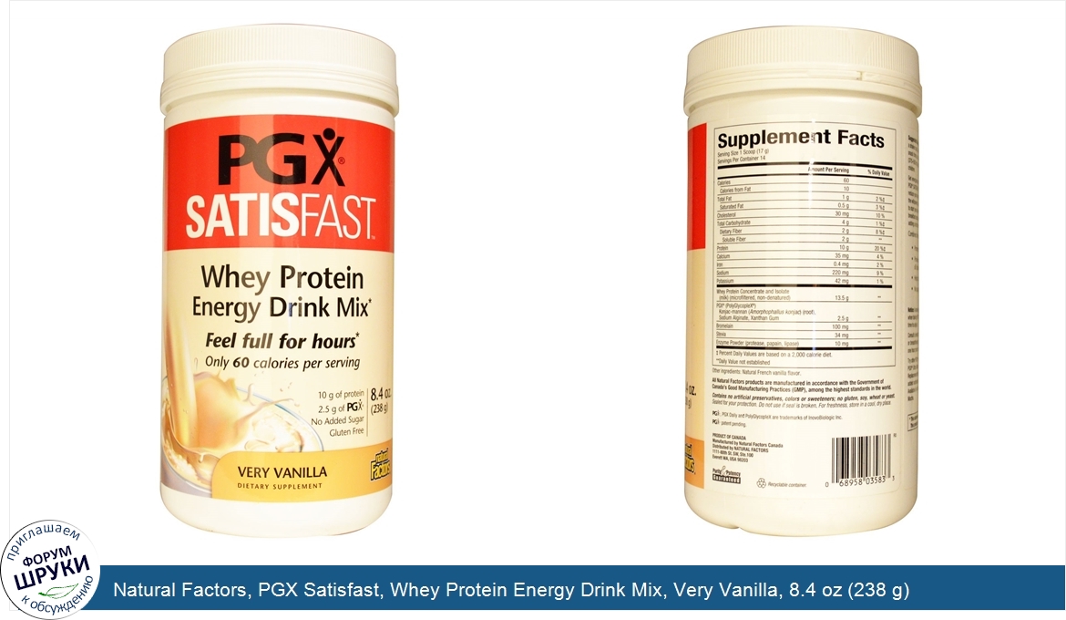 Natural_Factors__PGX_Satisfast__Whey_Protein_Energy_Drink_Mix__Very_Vanilla__8.4_oz__238_g_.jpg