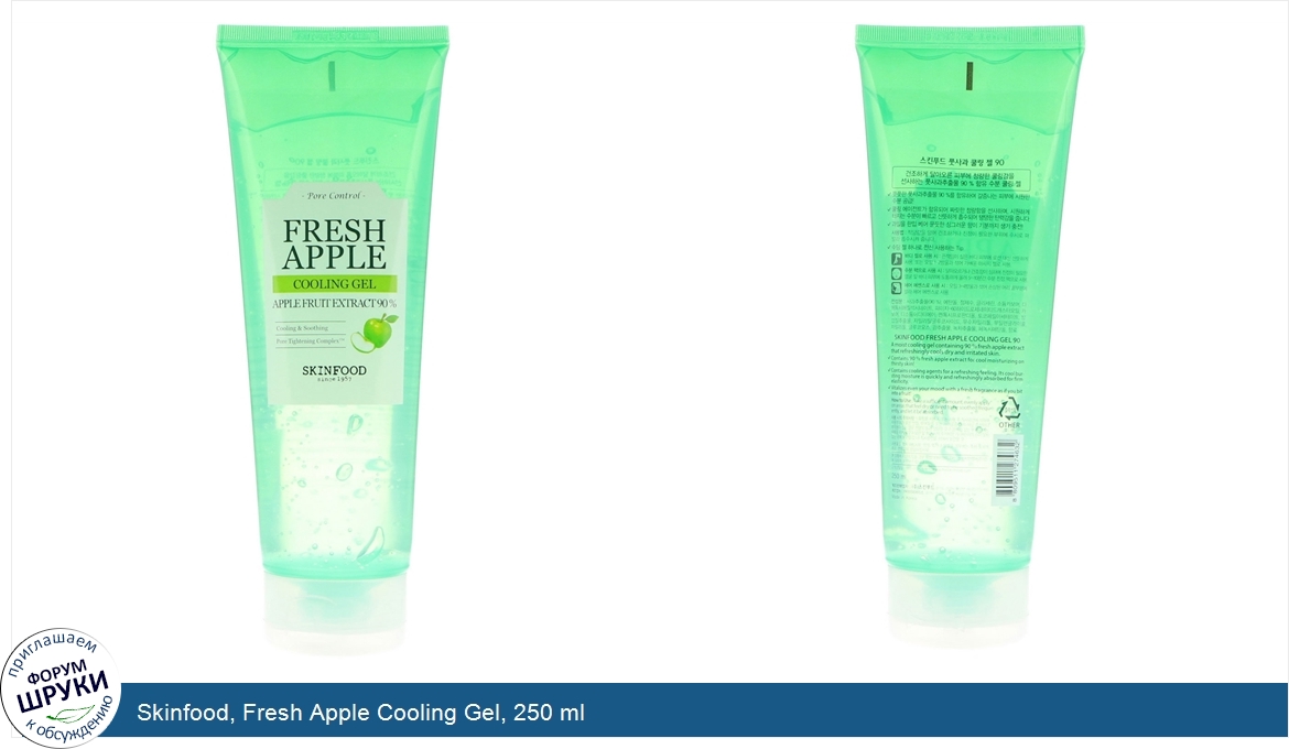 Skinfood__Fresh_Apple_Cooling_Gel__250_ml.jpg