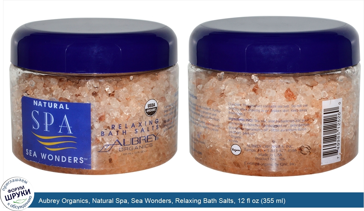 Aubrey_Organics__Natural_Spa__Sea_Wonders__Relaxing_Bath_Salts__12_fl_oz__355_ml_.jpg