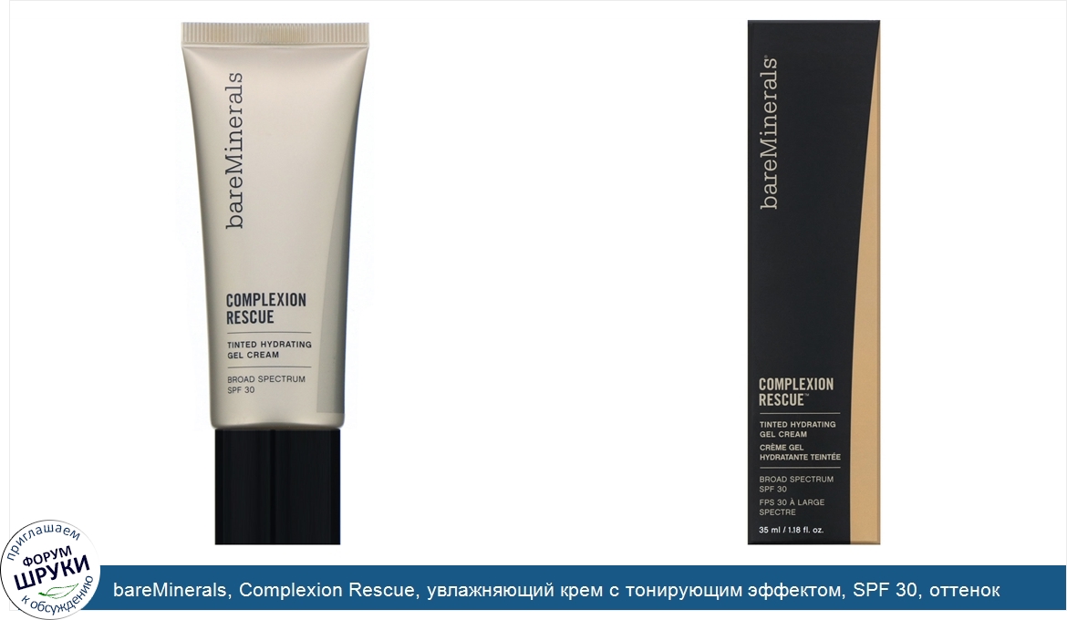 bareMinerals__Complexion_Rescue__увлажняющий_крем_с_тонирующим_эффектом__SPF_30__оттенок__Зага...jpg