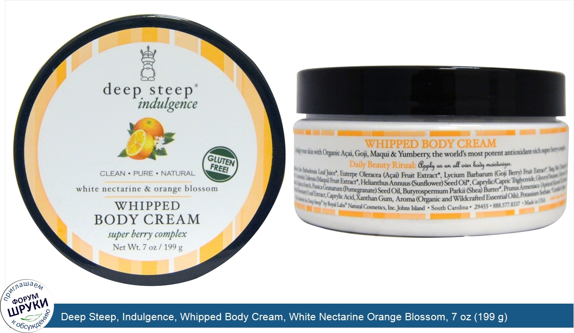 Deep_Steep__Indulgence__Whipped_Body_Cream__White_Nectarine_Orange_Blossom__7_oz__199_g_.jpg