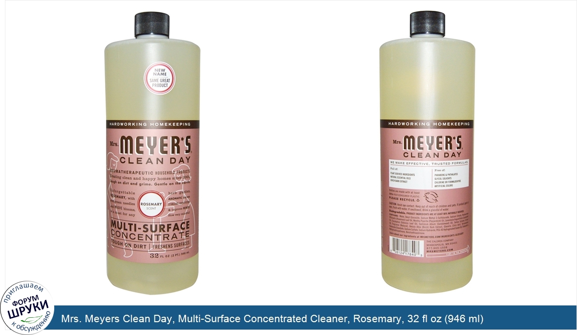 Mrs._Meyers_Clean_Day__Multi_Surface_Concentrated_Cleaner__Rosemary__32_fl_oz__946_ml_.jpg