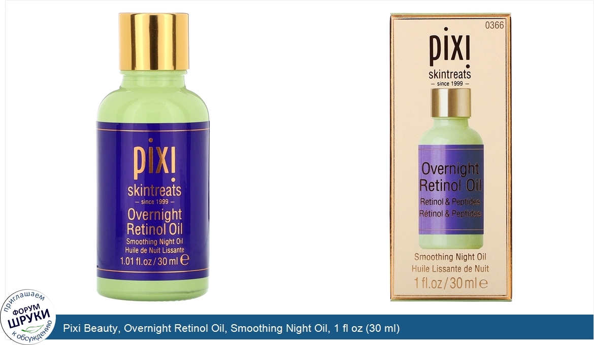 Pixi_Beauty__Overnight_Retinol_Oil__Smoothing_Night_Oil__1_fl_oz__30_ml_.jpg