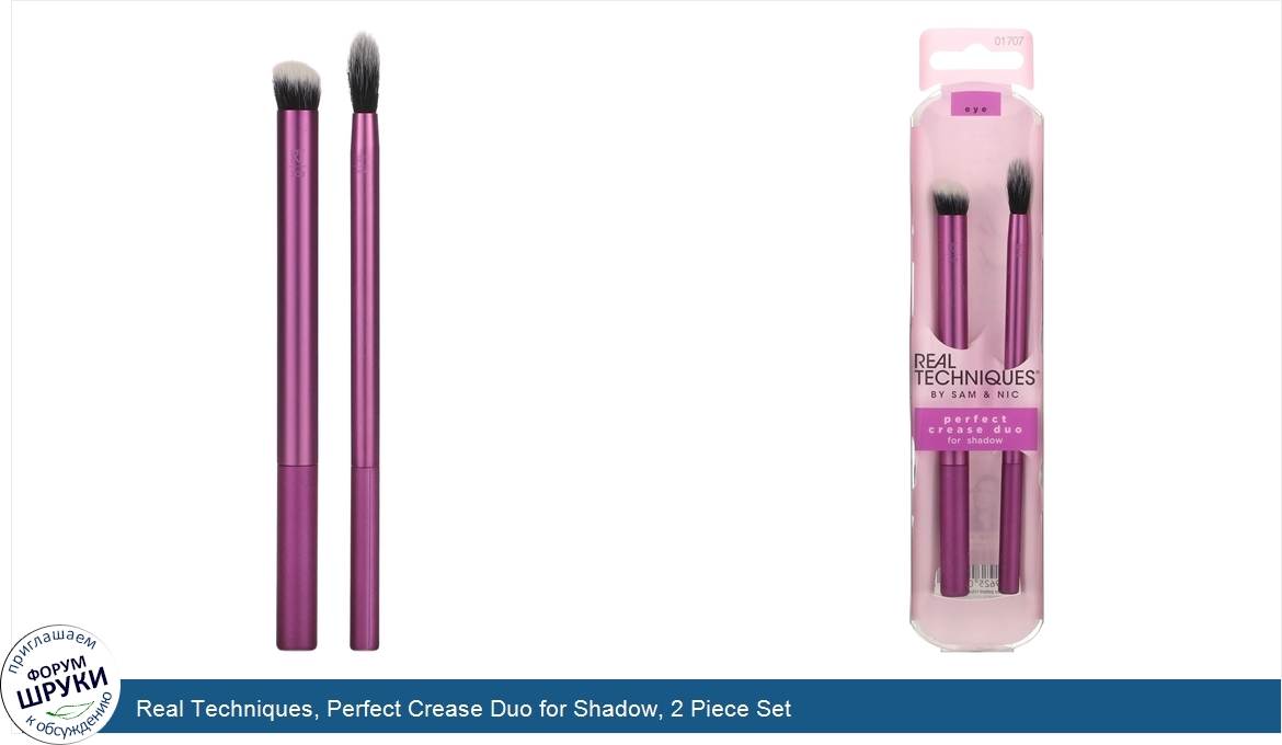 Real_Techniques__Perfect_Crease_Duo_for_Shadow__2_Piece_Set.jpg