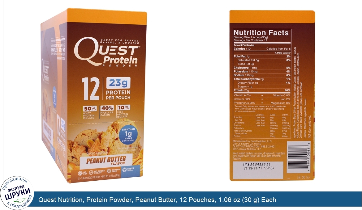 Quest_Nutrition__Protein_Powder__Peanut_Butter__12_Pouches__1.06_oz__30_g__Each.jpg