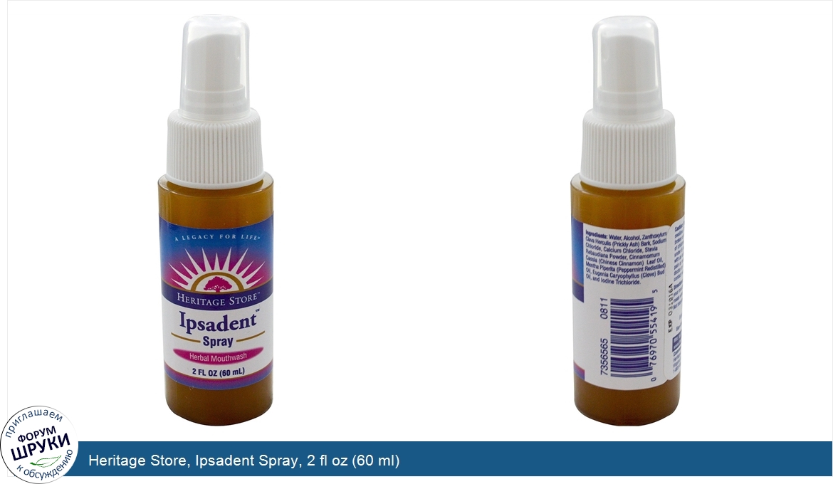 Heritage_Store__Ipsadent_Spray__2_fl_oz__60_ml_.jpg