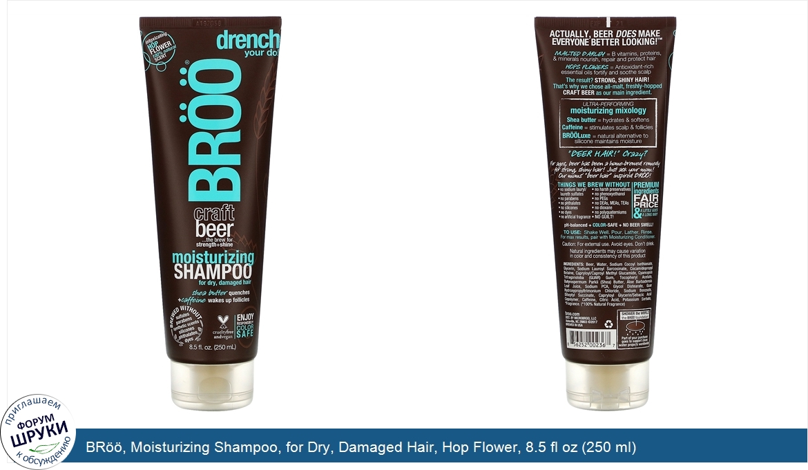 BR____Moisturizing_Shampoo__for_Dry__Damaged_Hair__Hop_Flower__8.5_fl_oz__250_ml_.jpg